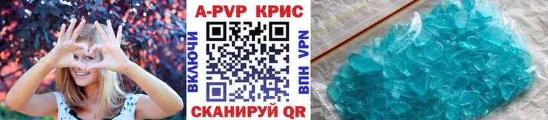 APVP мука  наркошоп  Арамиль 
