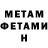 Кетамин VHQ Dr. Strange