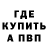 Амфетамин 97% Stoic Hermit