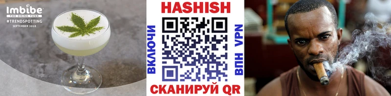 Печенье с ТГК конопля  Арамиль 