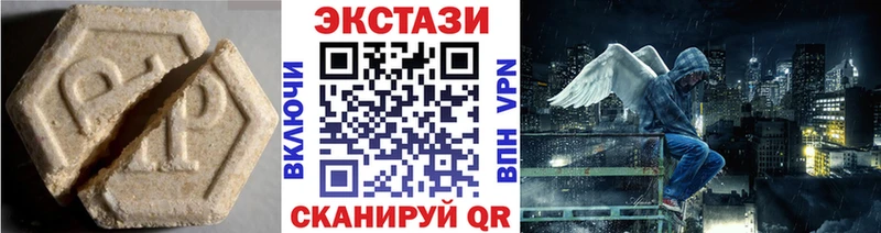 ЭКСТАЗИ louis Vuitton  кракен зеркало  Арамиль  купить  