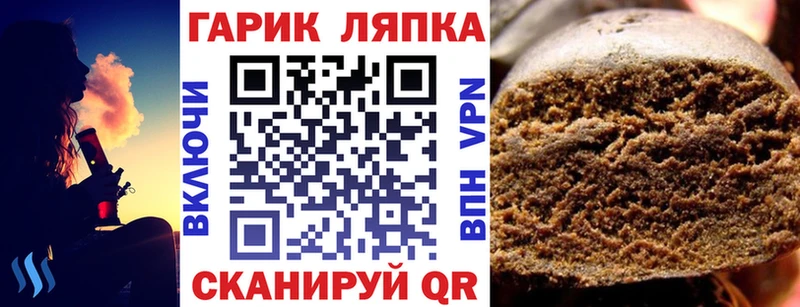 Гашиш AMNESIA HAZE  omg tor  это состав  купить   Арамиль 