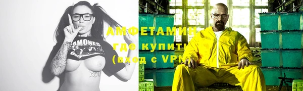 прущие крисы Алзамай