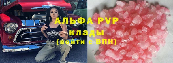прущие крисы Алзамай