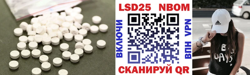 наркотики Арамиль LSD-25 экстази ecstasy