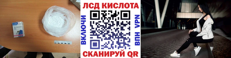 Лсд 25 экстази ecstasy Арамиль