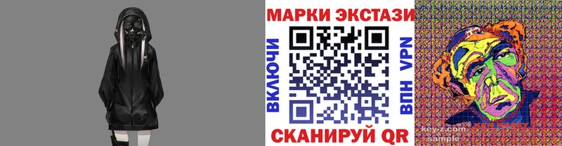 Марки 25I-NBOMe 1,8мг Арамиль