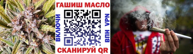 Дистиллят ТГК жижа  закладки  Арамиль 
