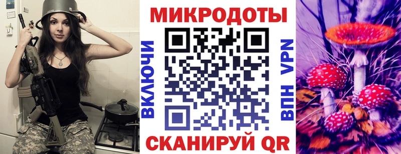 Галлюциногенные грибы прущие грибы omg tor Арамиль